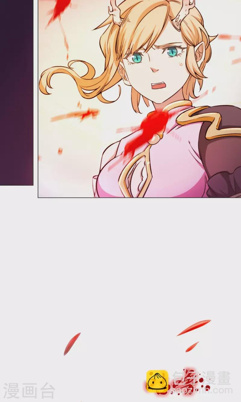 第2话 祭坛事变