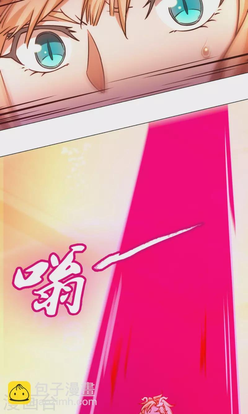 第2话 祭坛事变