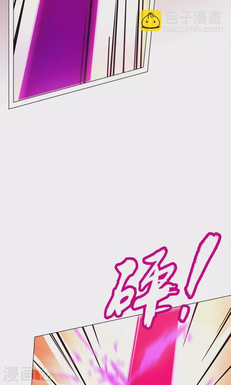第2话 祭坛事变