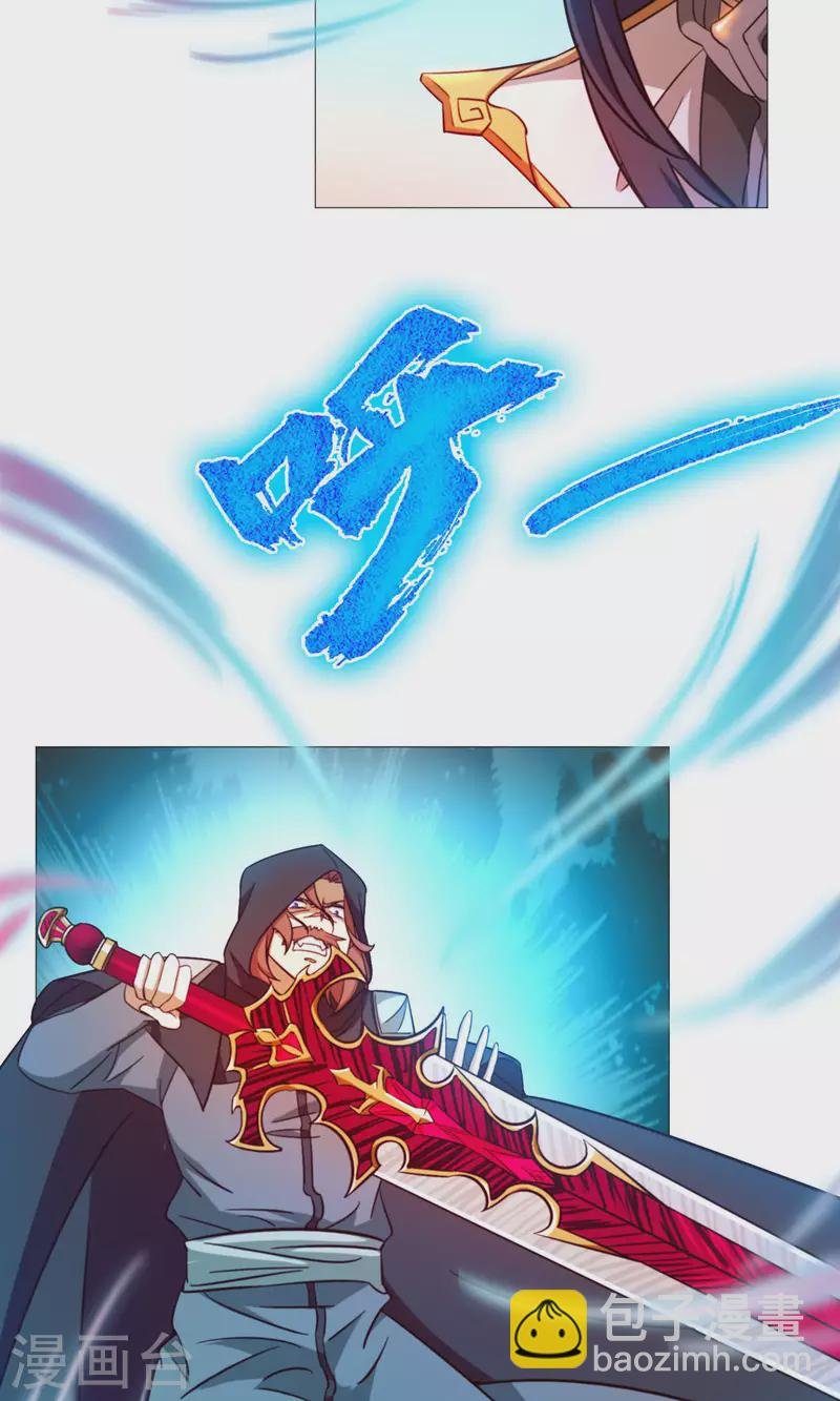 第21话 剑碎