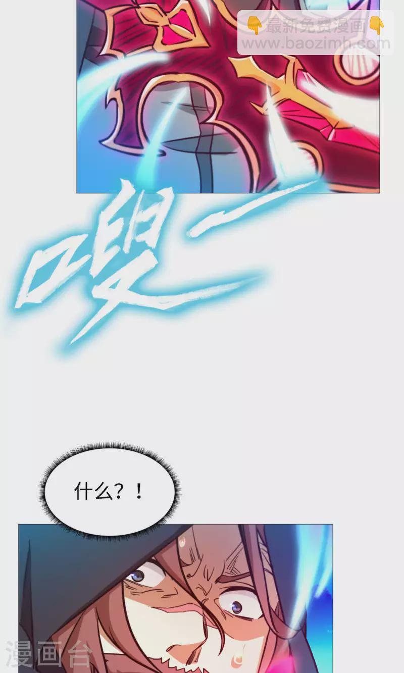 第21话 剑碎