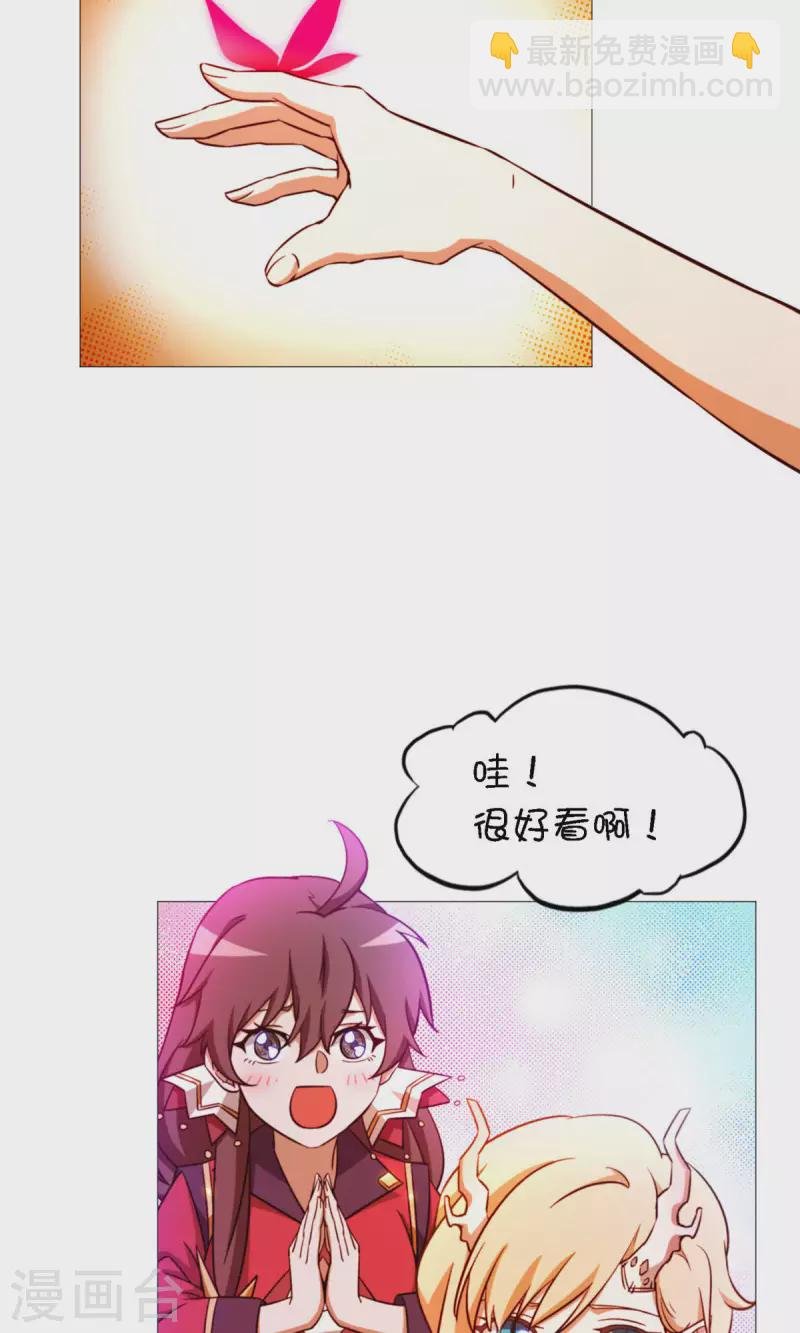 第21话 剑碎