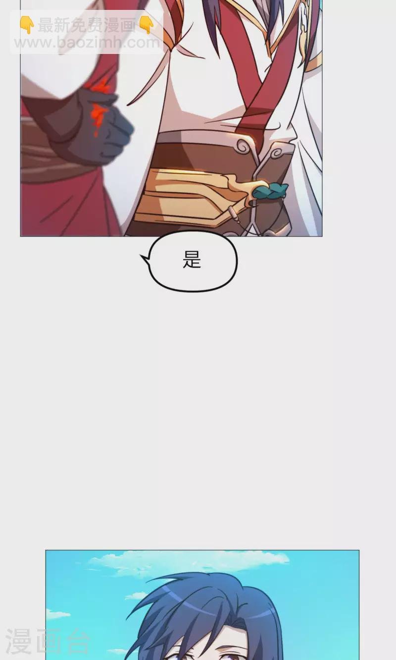 第21话 剑碎