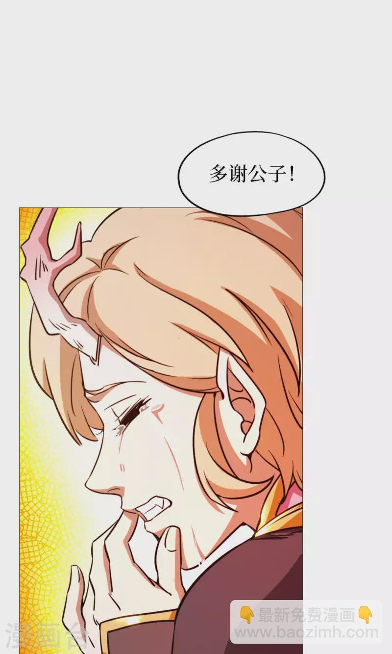 第21话 剑碎
