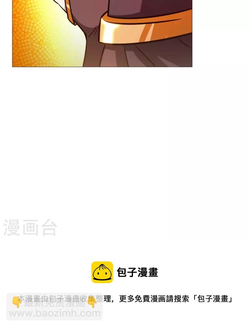 第21话 剑碎