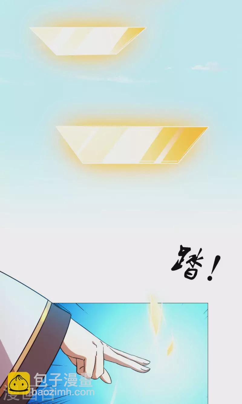 第23话 前奏