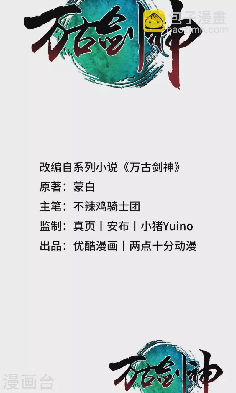 第24话 噪音