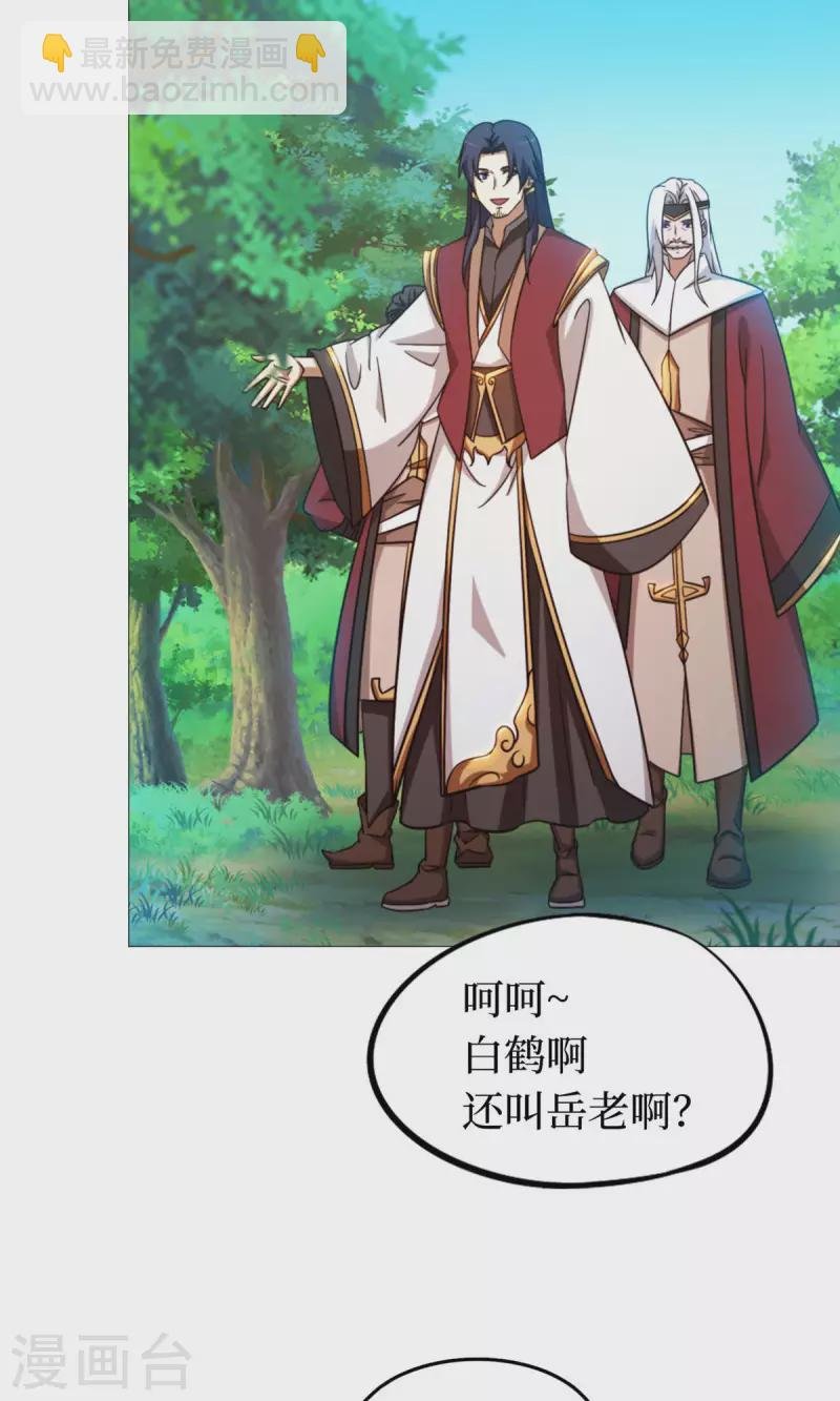第24话 噪音