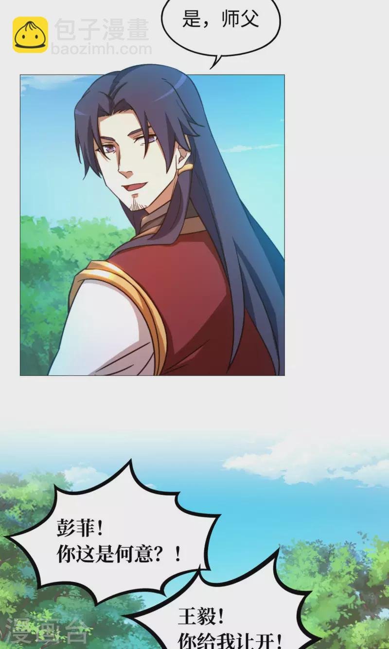 第24话 噪音