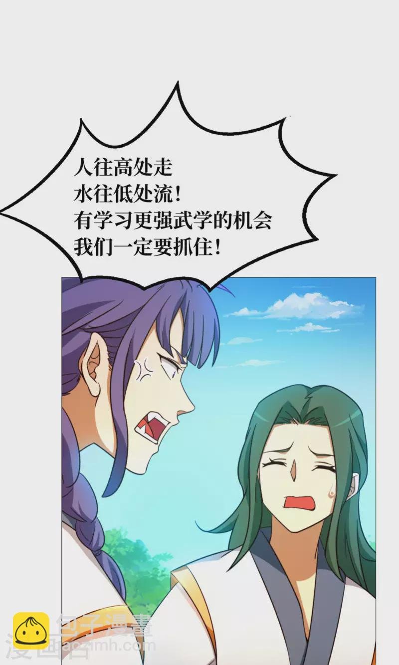 第24话 噪音