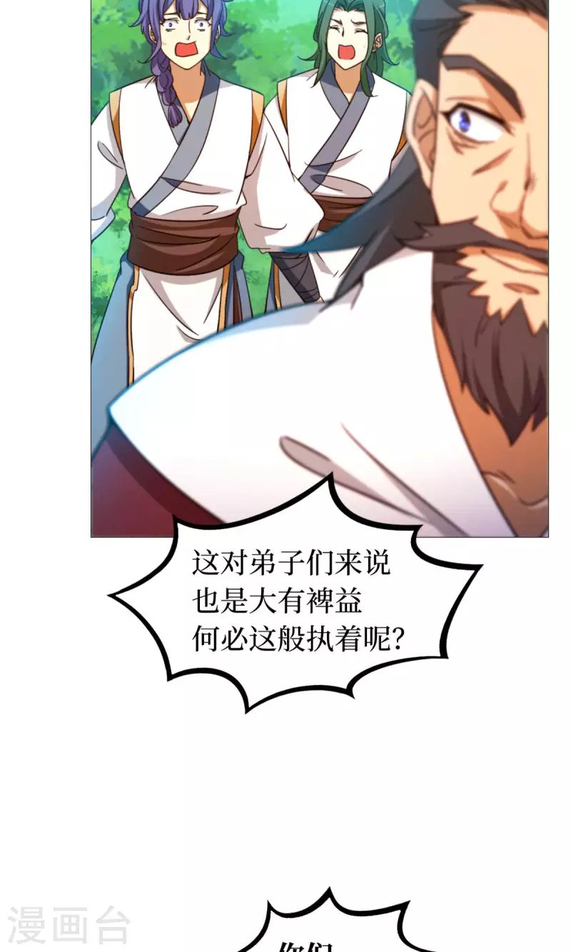 第24话 噪音