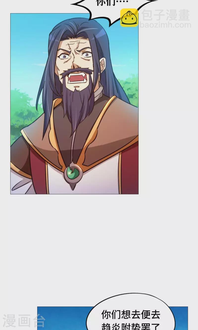 第24话 噪音