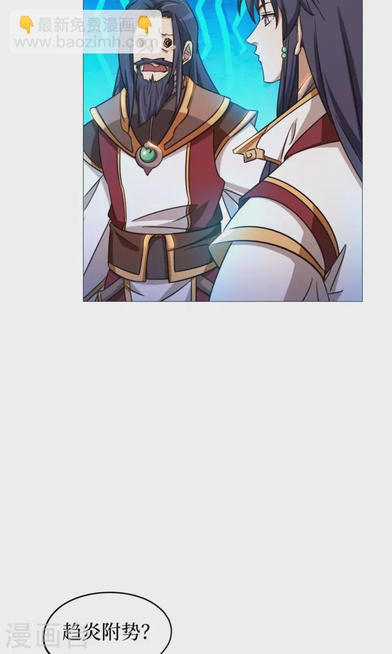 第24话 噪音