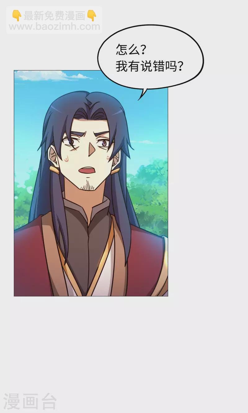 第24话 噪音
