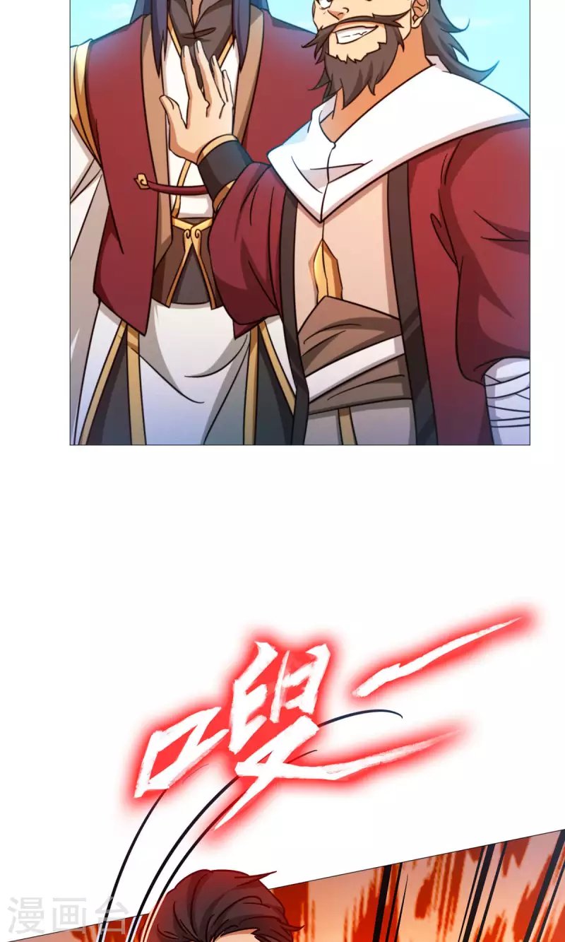 第24话 噪音