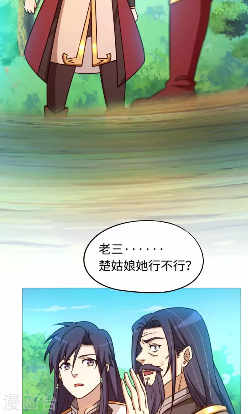 第24话 噪音