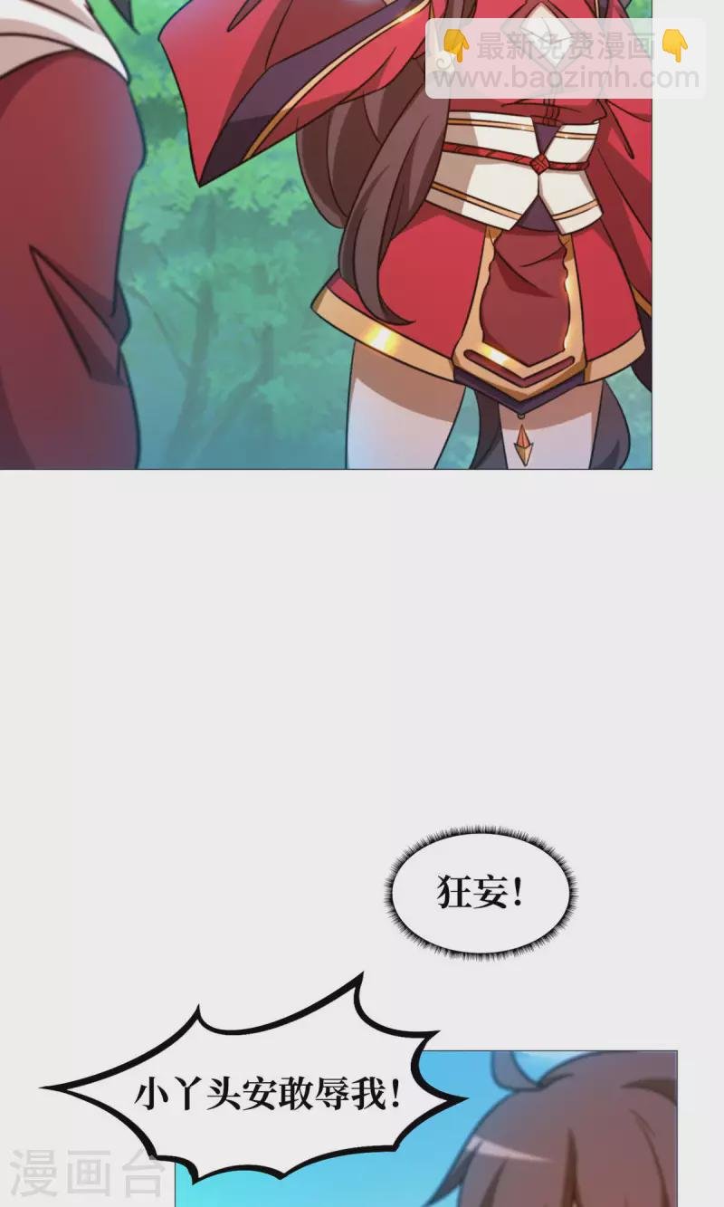 第25话 爬出去