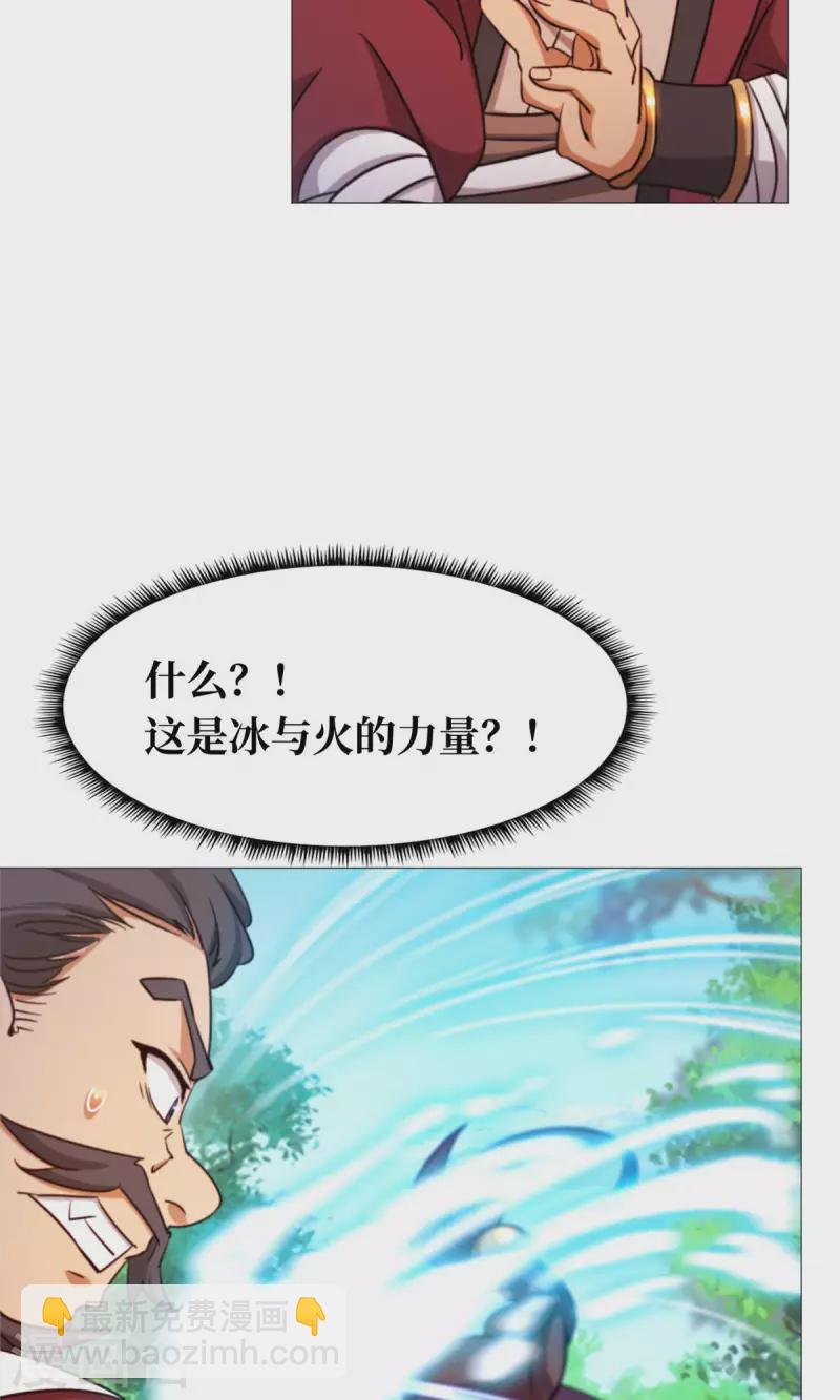 第25话 爬出去