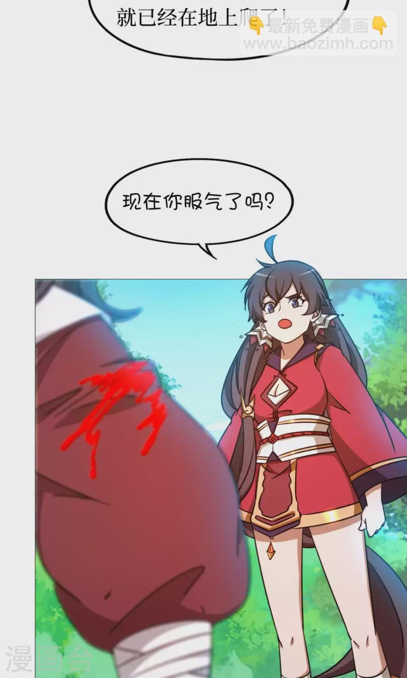 第25话 爬出去