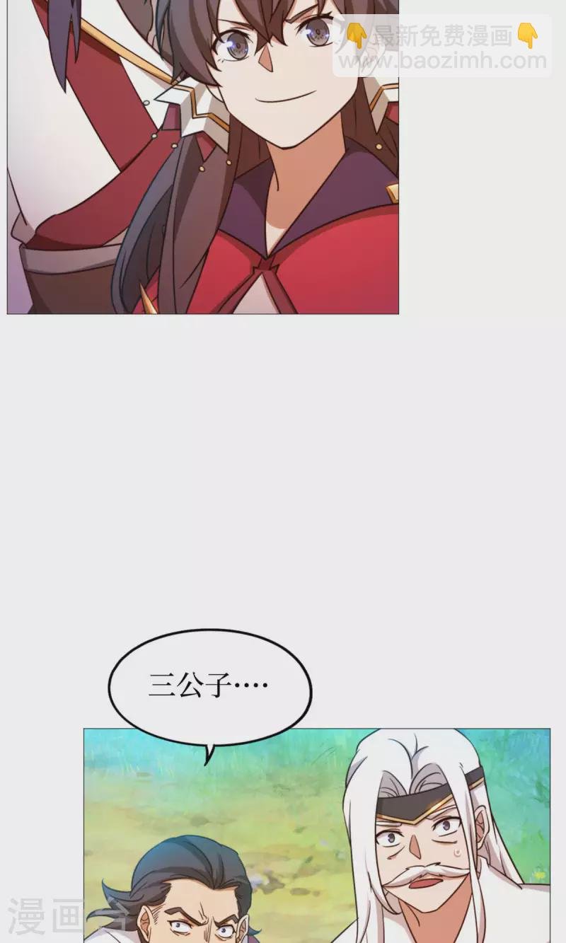 第25话 爬出去