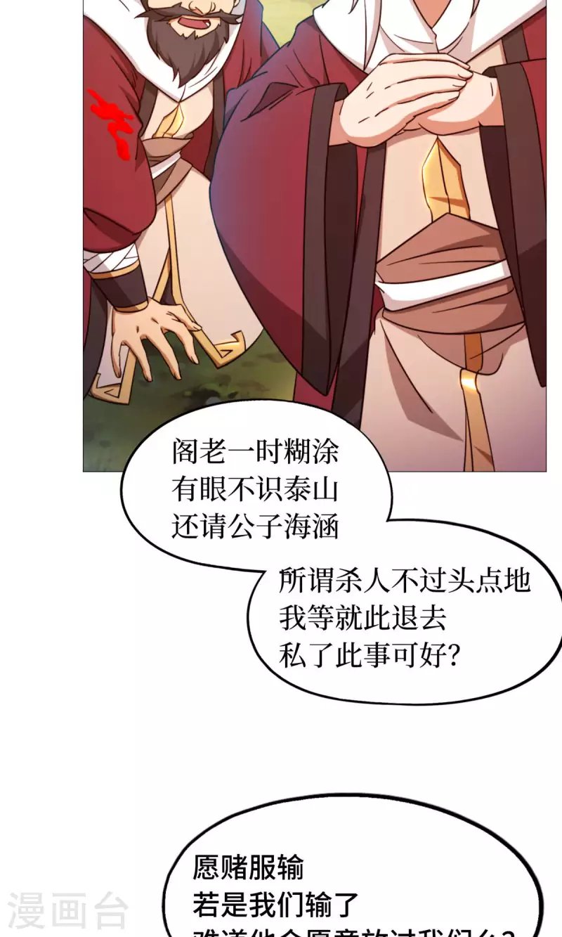第25话 爬出去