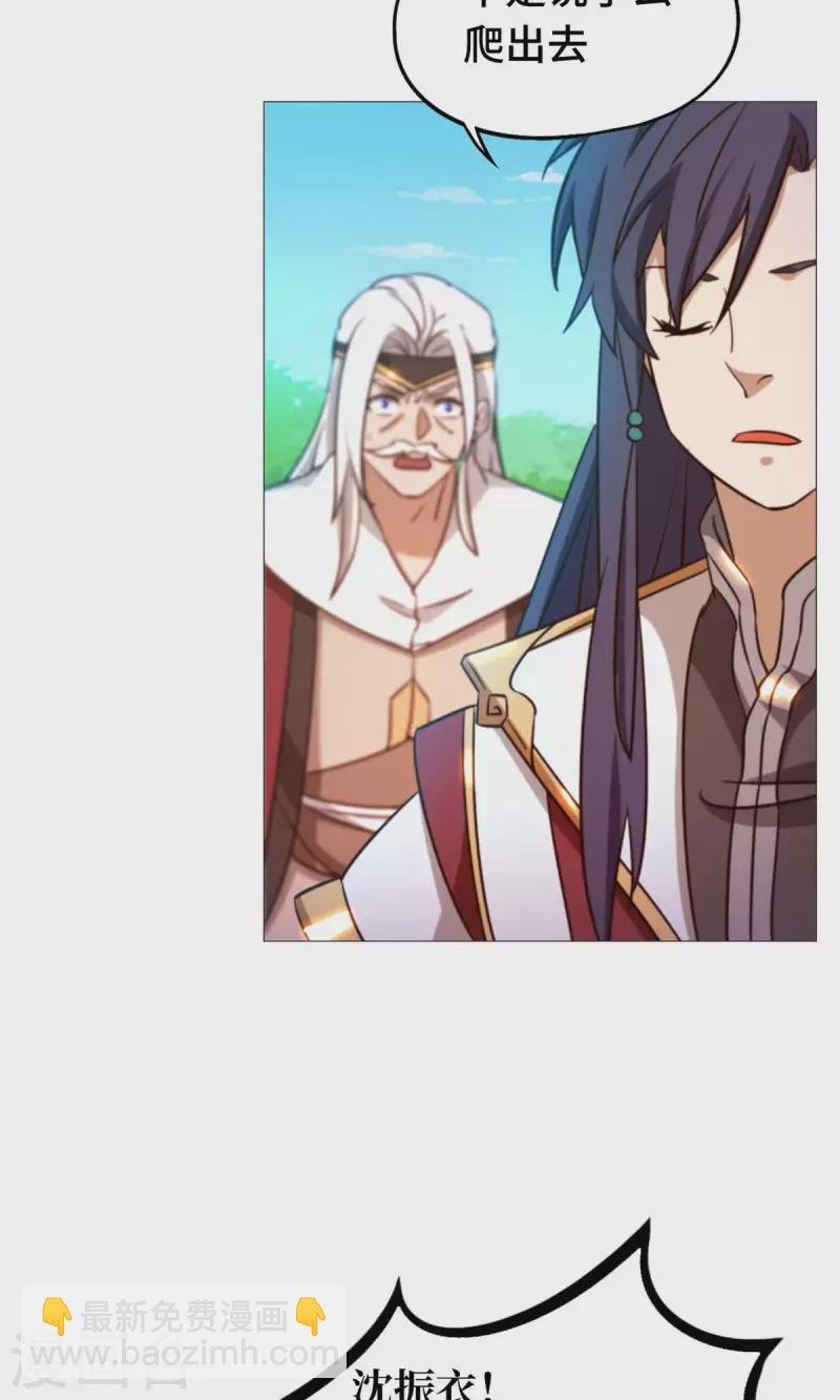 第25话 爬出去