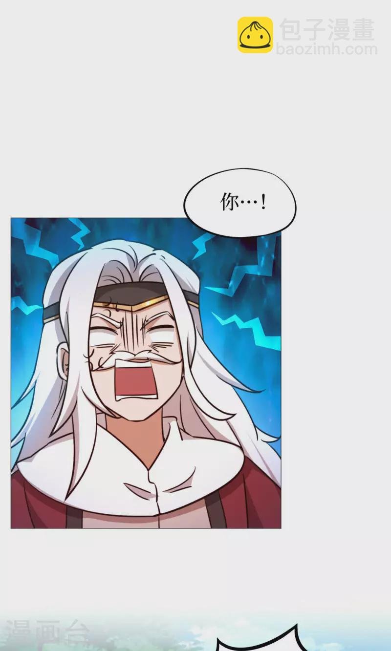 第25话 爬出去