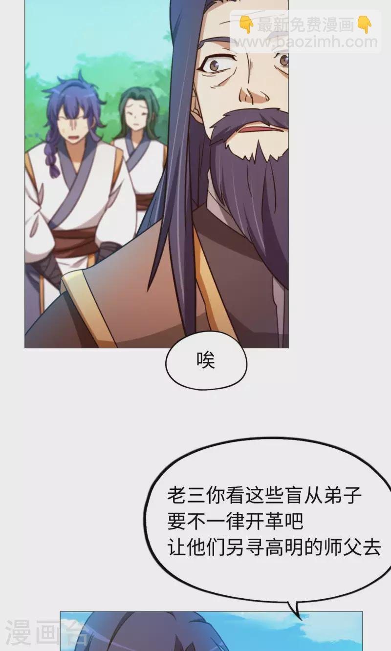 第25话 爬出去
