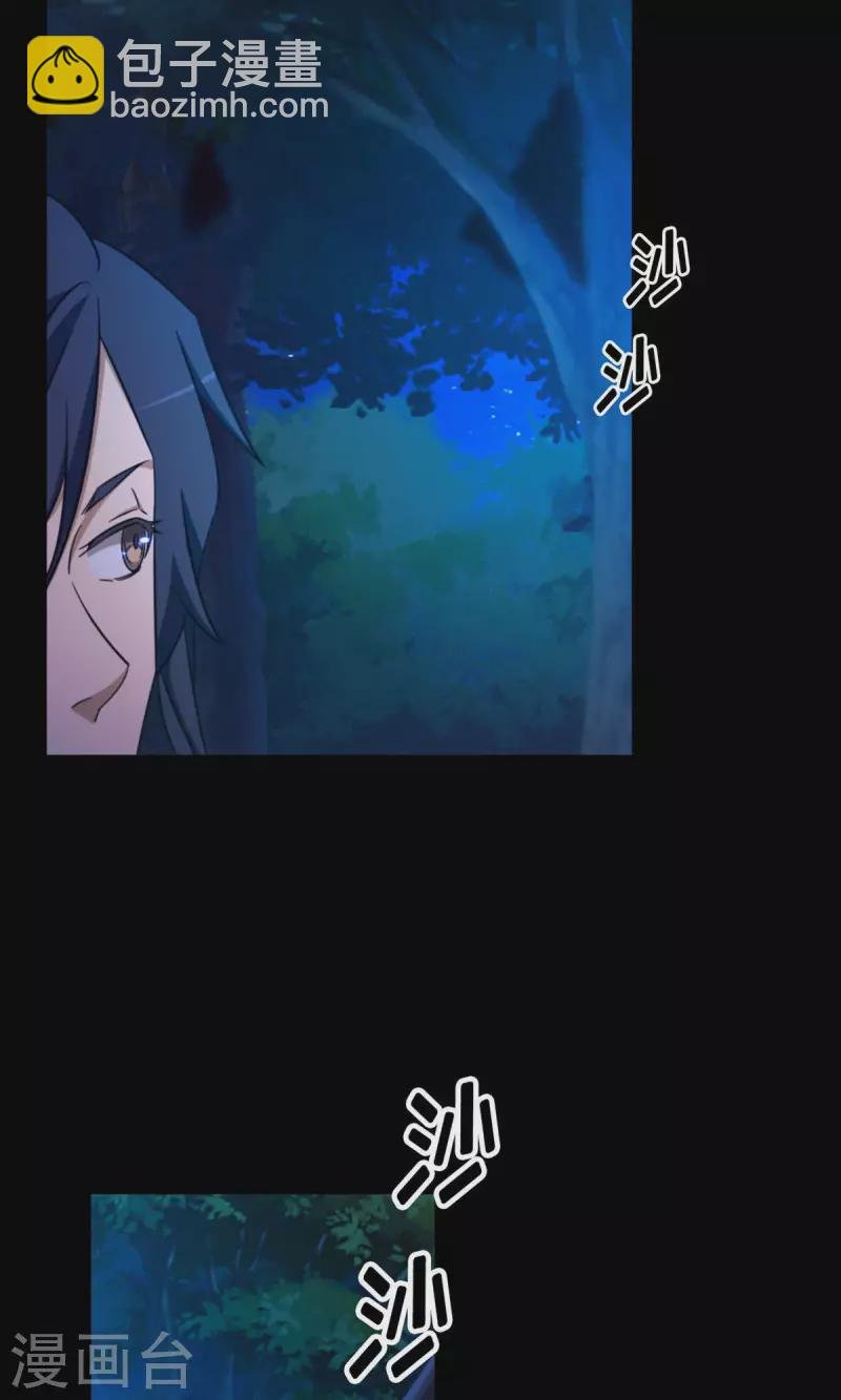 第28话 杀人夜