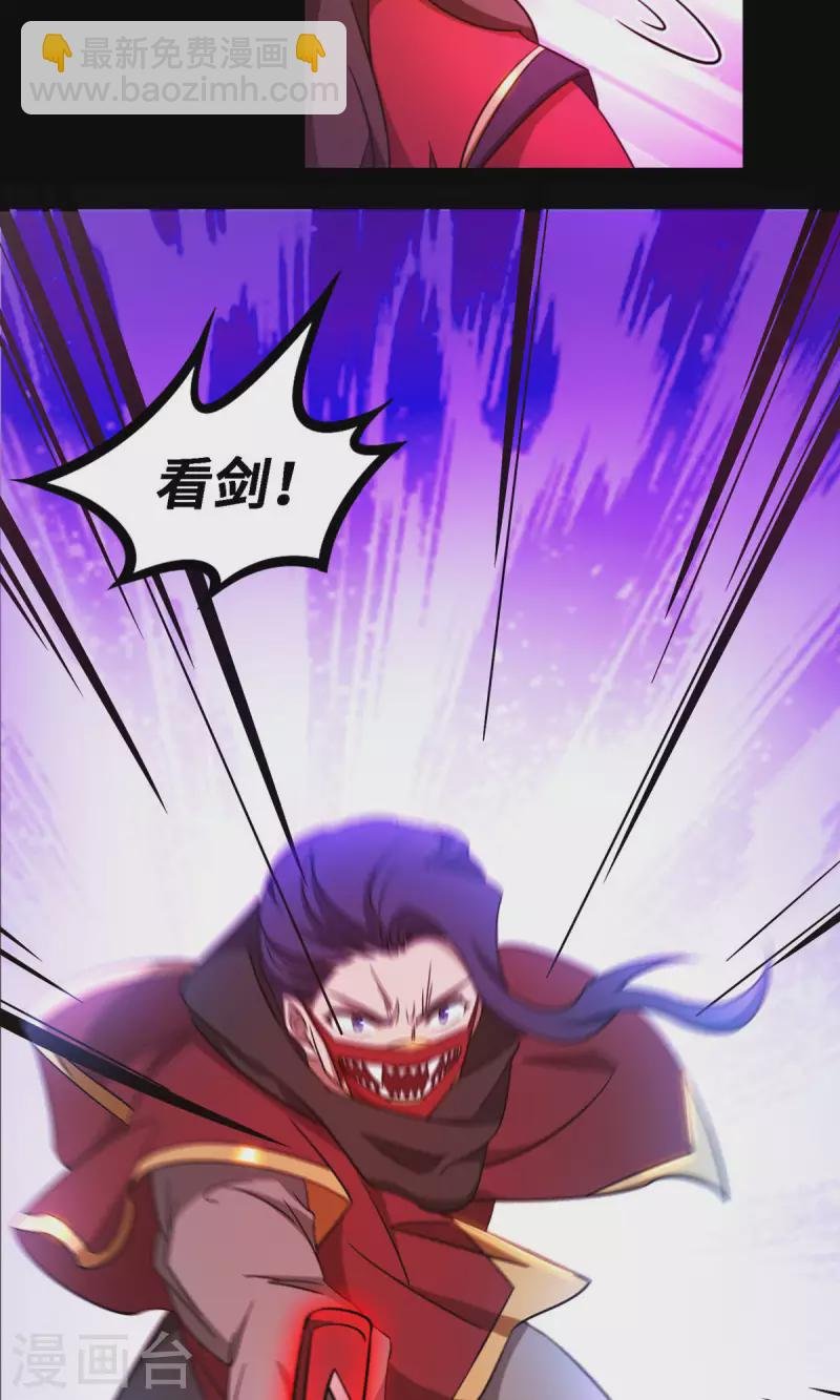 第28话 杀人夜