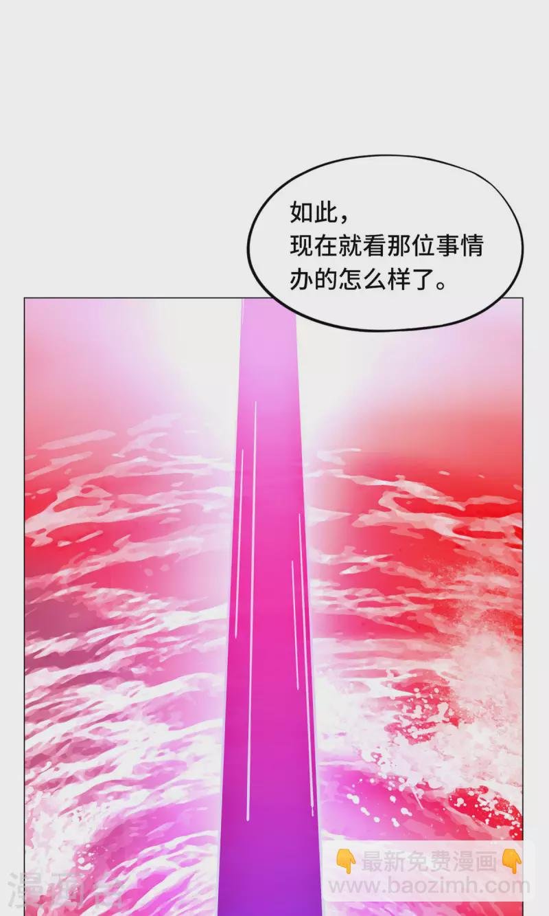 第3话 背叛