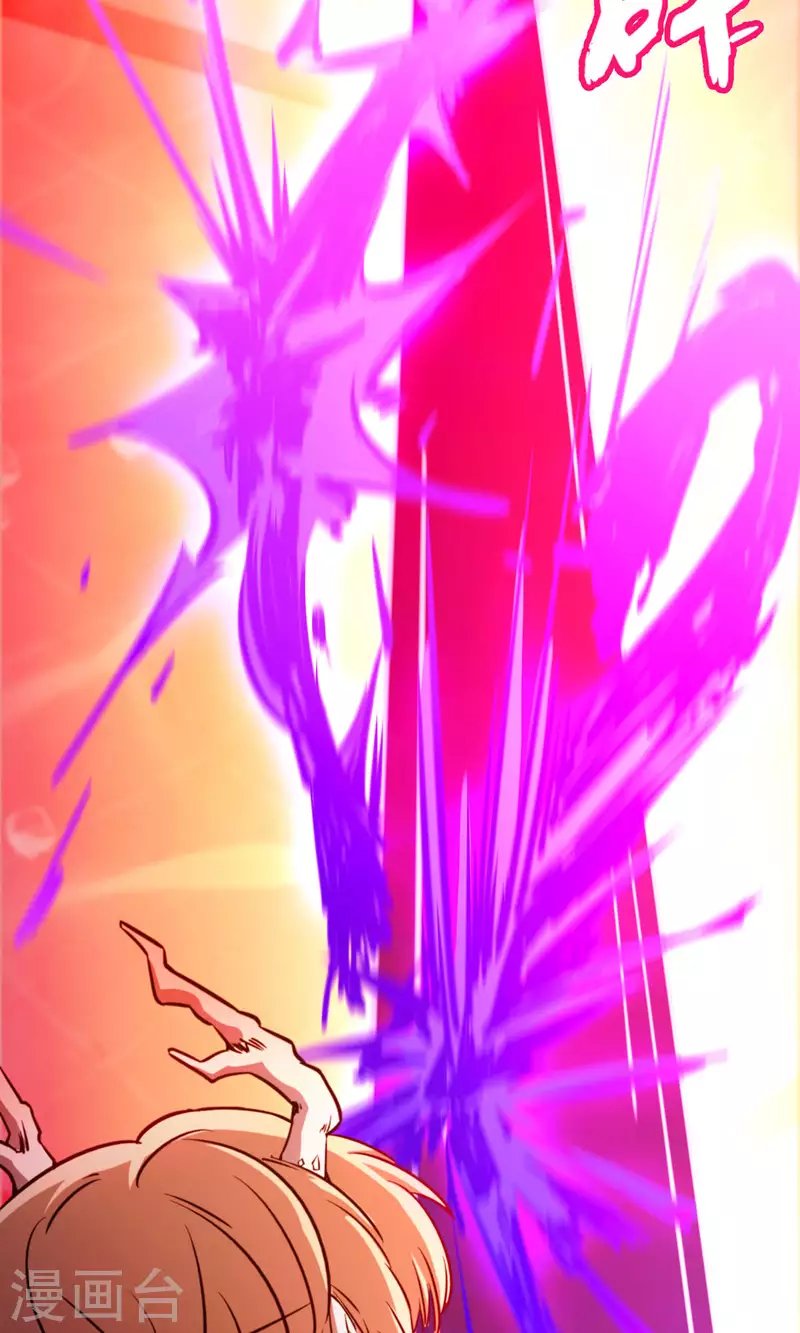 第3话 背叛
