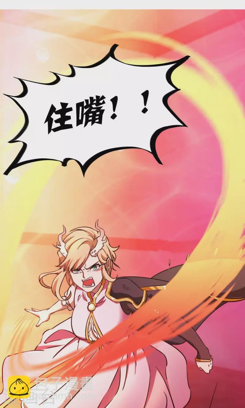 第3话 背叛
