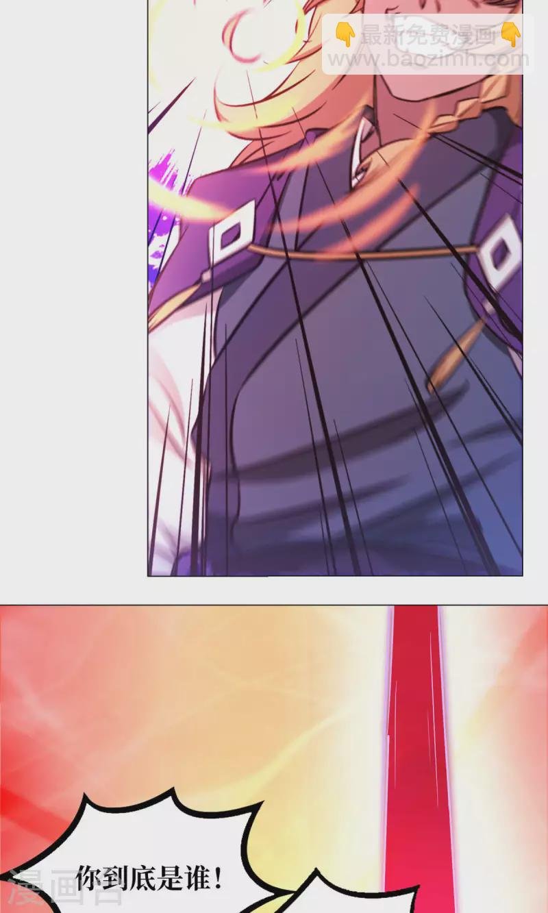 第3话 背叛