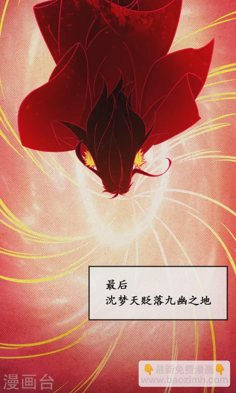 第30话 阳谋