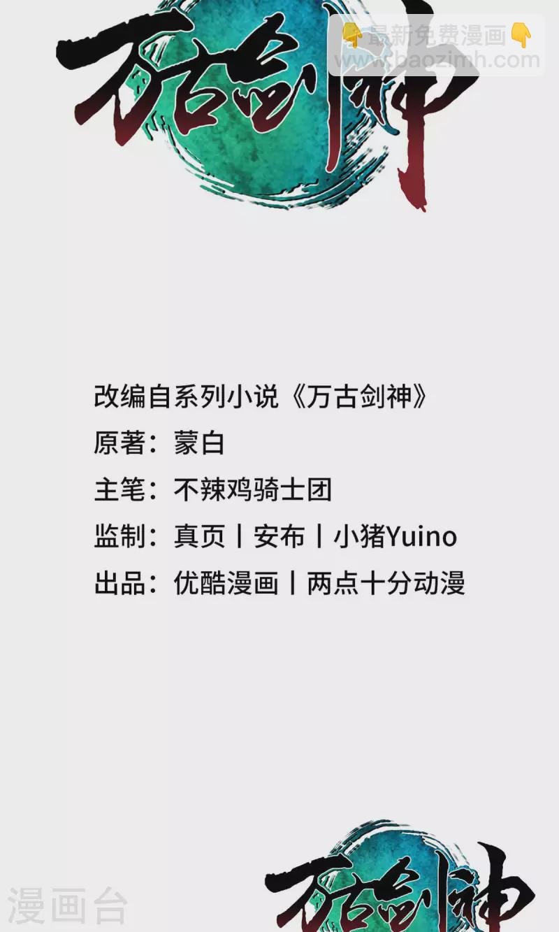 第31话 豪赌
