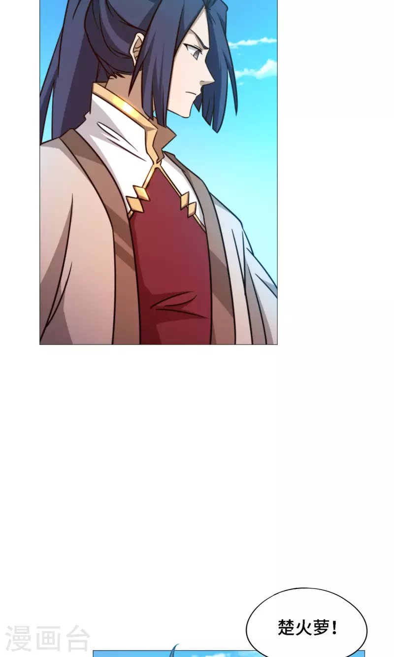 第32话 开战