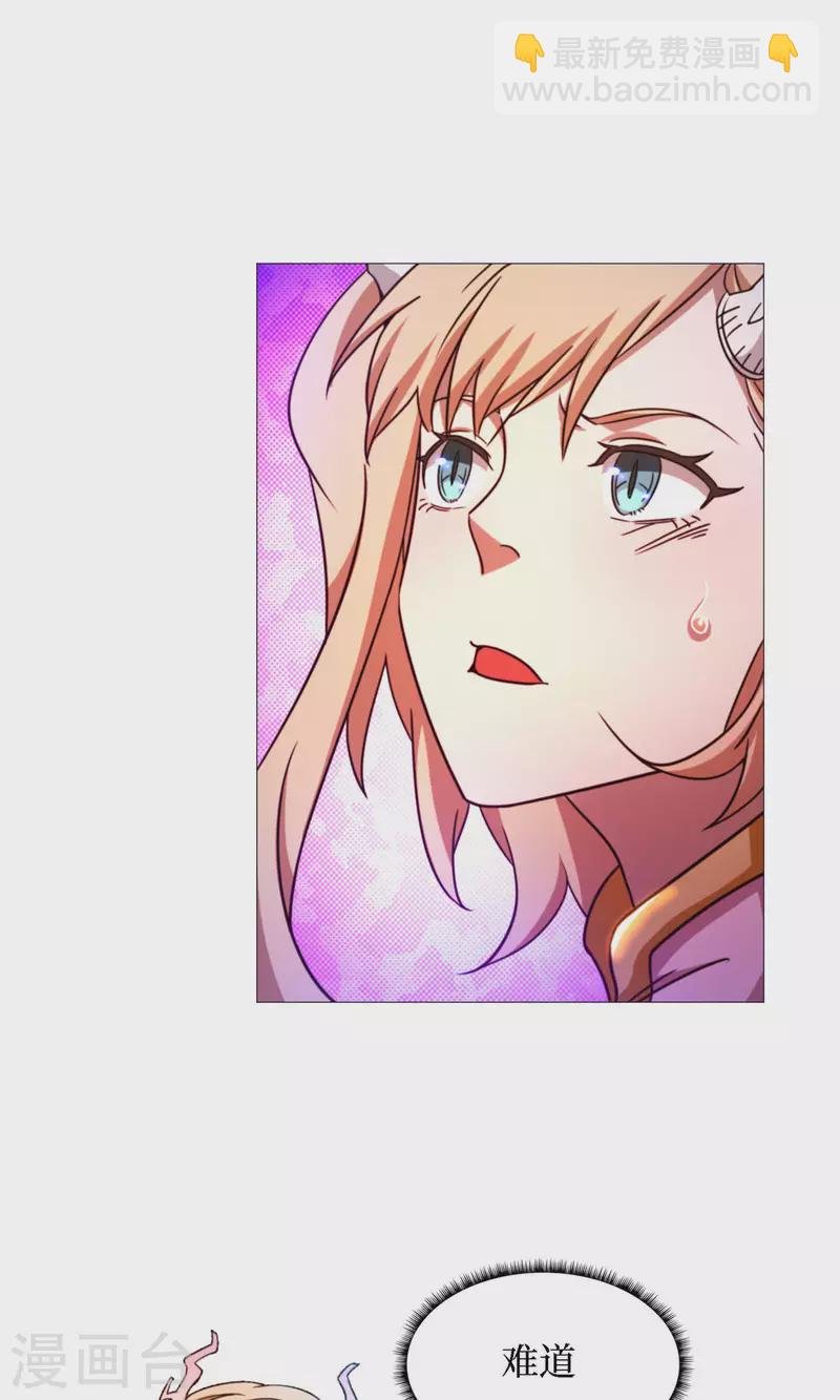 第33话 只看三招