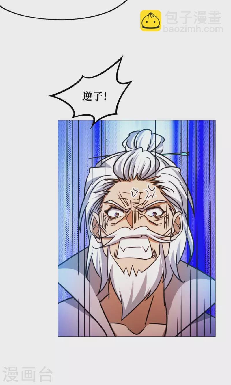 第39话 风雷城来袭