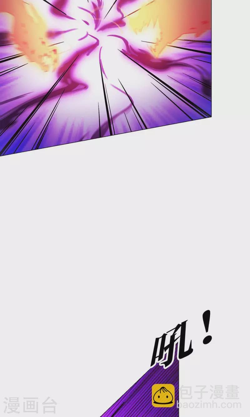 第4话 来袭