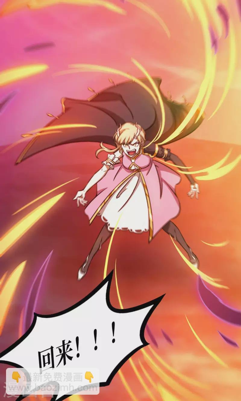第4话 来袭