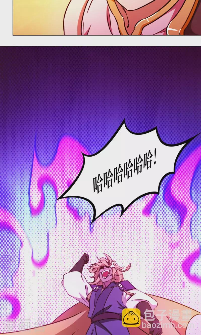 第4话 来袭