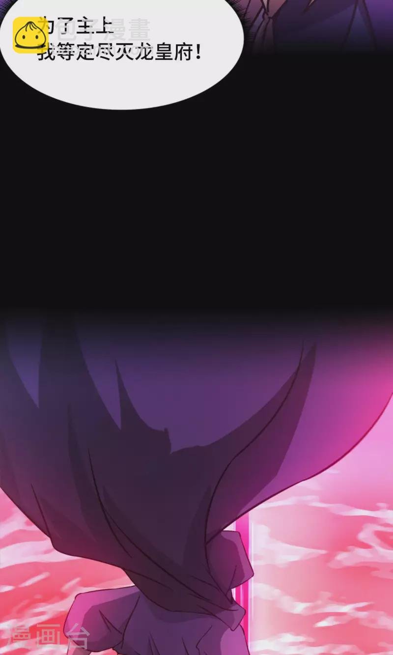 第4话 来袭