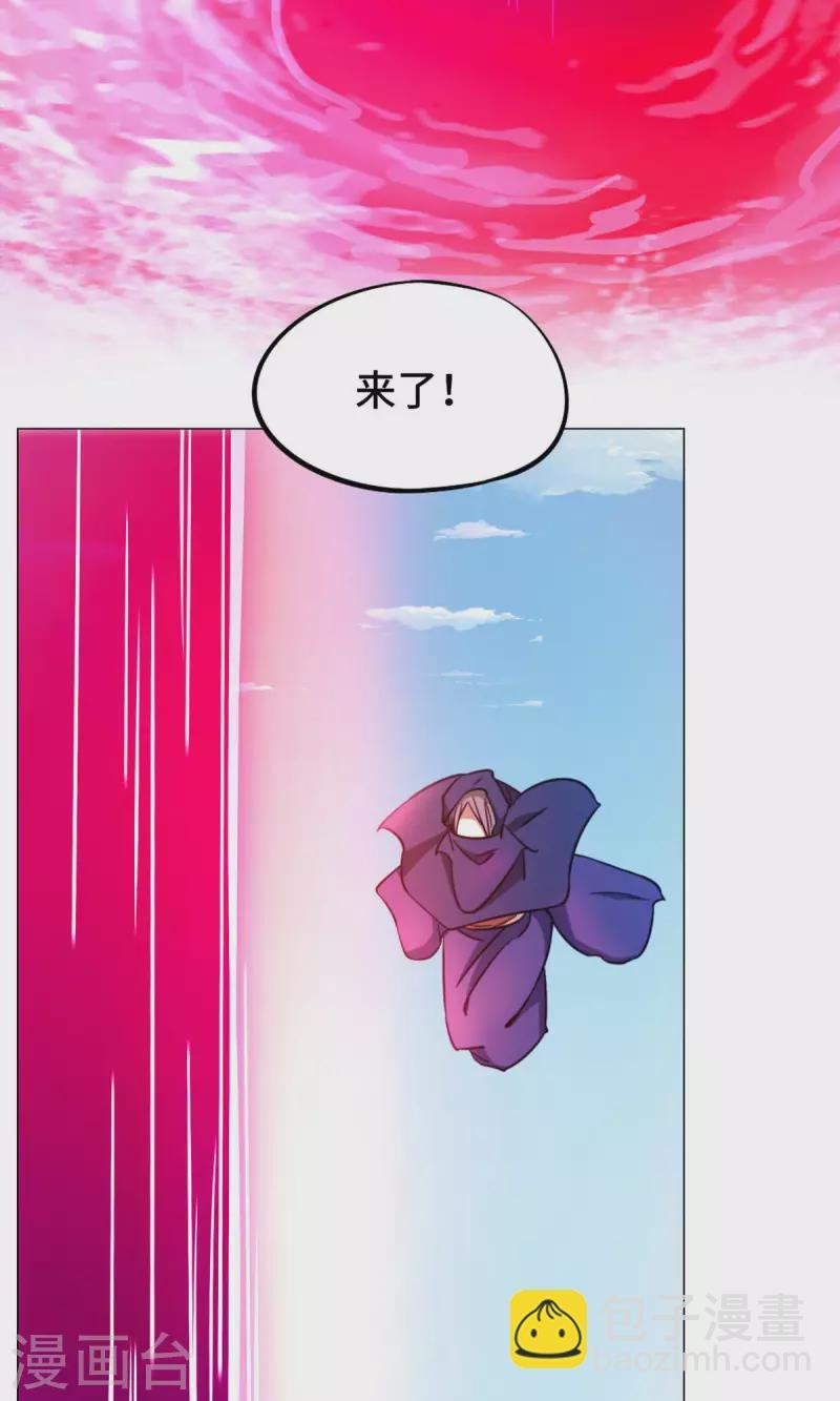 第4话 来袭