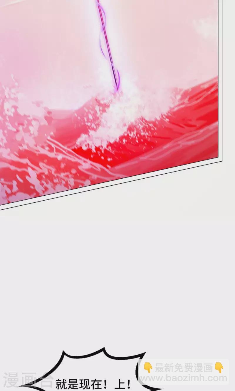 第4话 来袭