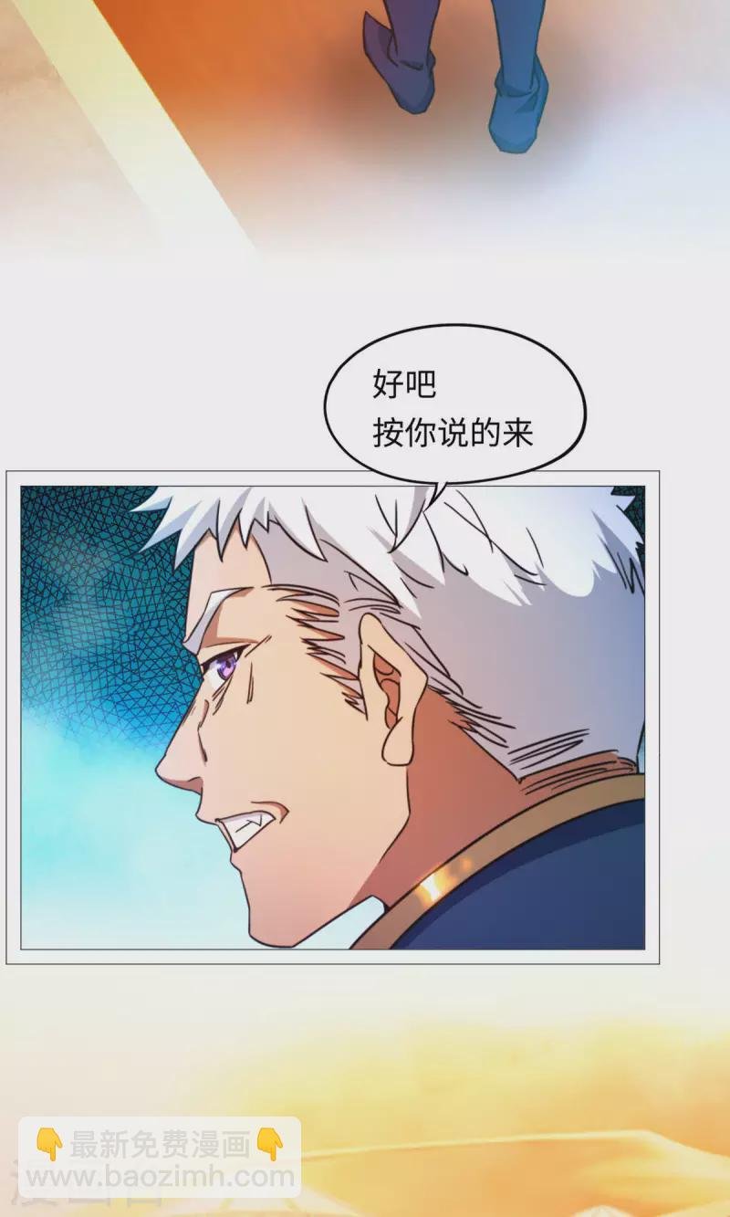 第40话 相见