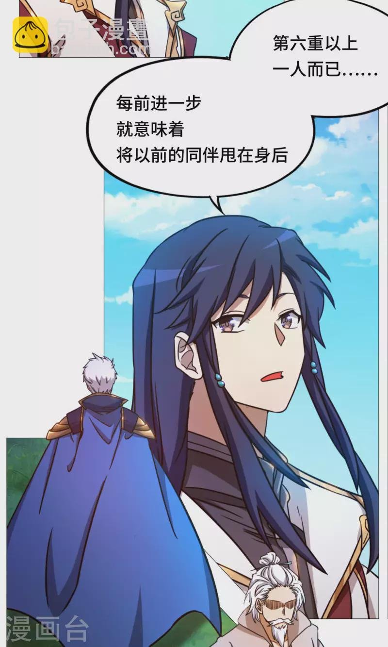 第40话 相见