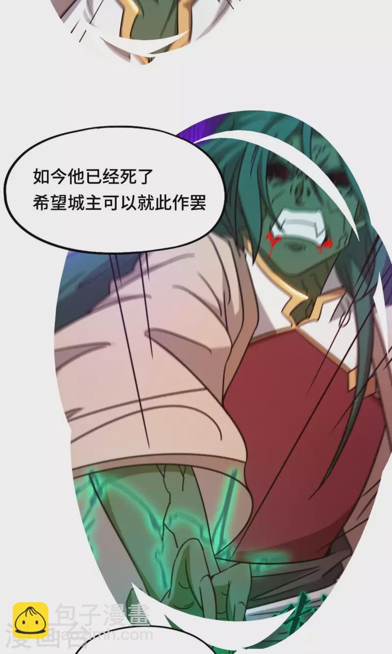 第40话 相见