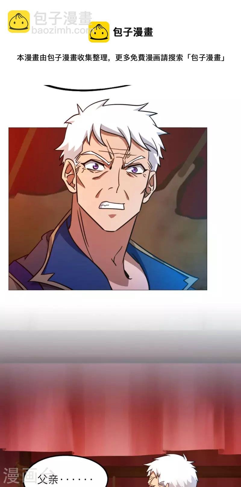 第41话 罢兵的条件