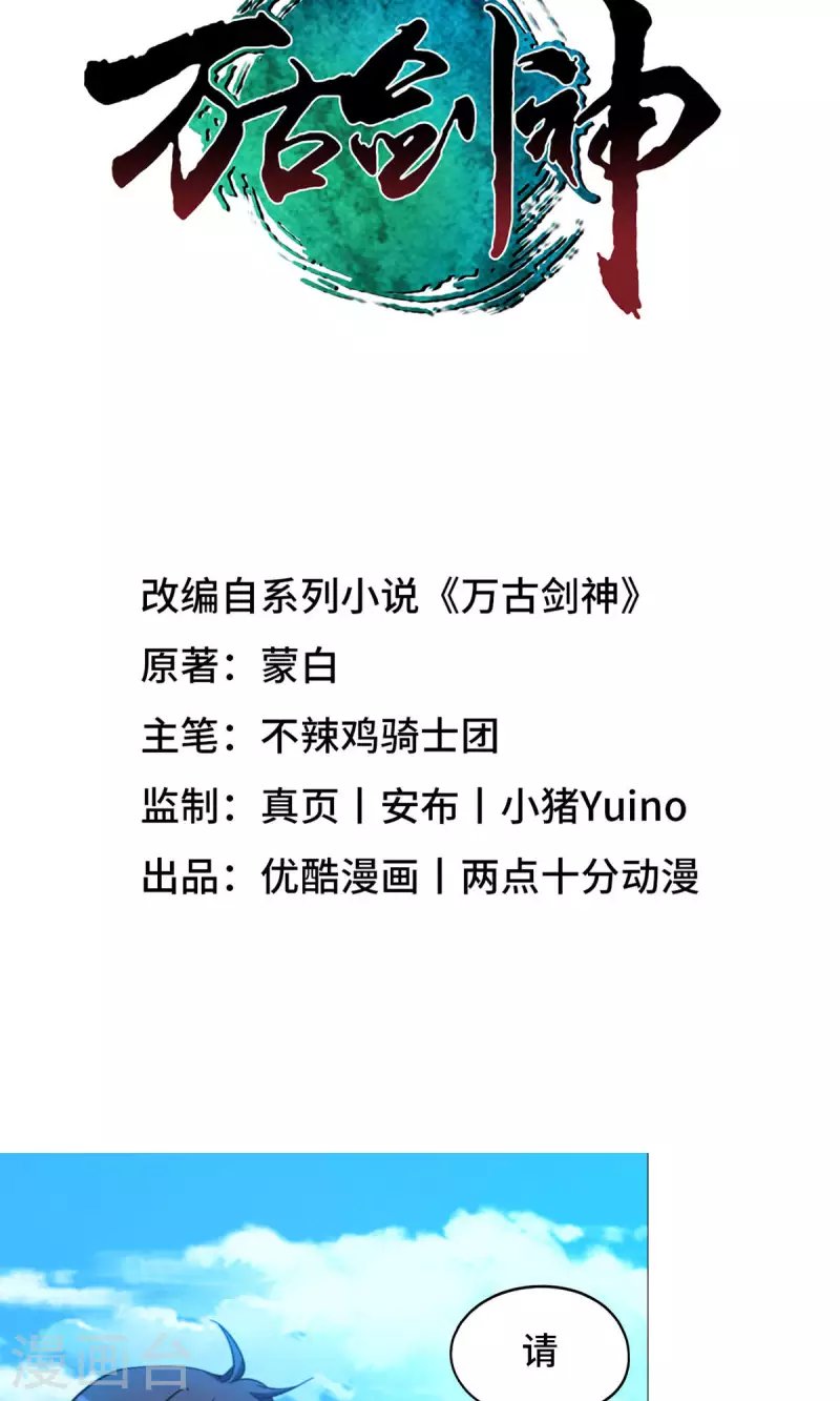 第46话 以力服人